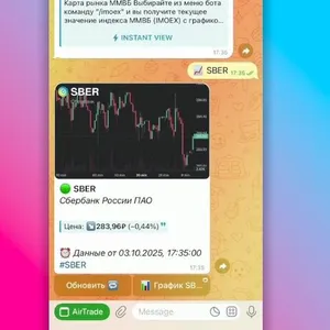 Новая функция в нашем Mini App — календарь цен листинга